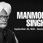 প্রাক্তন প্রধানমন্ত্রী ডক্টর মনমোহন সিং প্রয়াত